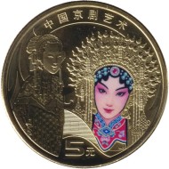 Монета 5 юаней. 2024 год, Китай. Пекинская опера.