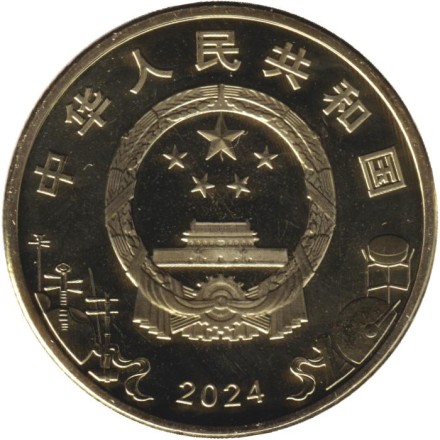 Монета 5 юаней. 2024 год, Китай. Пекинская опера. Монета 5 юаней. 2024 год, Китай. Пекинская опера.