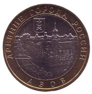 Монета 10 рублей. 2008 год, Россия. Серия "Древние города России". Азов. ММД. UNC.  Монета 10 рублей. 2008 год, Россия. Серия "Древние города России". Азов. ММД. UNC.