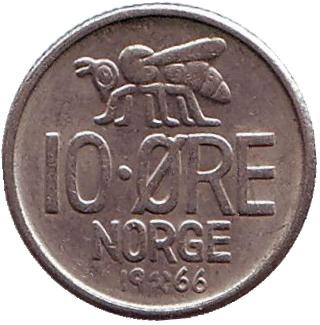 Монета 10 эре. 1966 год, Норвегия. Пчела.