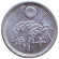 Монета 10 сен. 1945 год, Япония. Цветок сакуры, стебли риса, хризантема. Монета 10 сен. 1945 год, Япония. Цветок сакуры, стебли риса, хризантема.