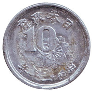Монета 10 сен. 1945 год, Япония. Цветок сакуры, стебли риса, хризантема. Монета 10 сен. 1945 год, Япония. Цветок сакуры, стебли риса, хризантема.