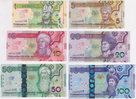 Набор банкнот Туркменистана (6 штук). 1, 5, 10, 20, 50, 100 манатов. 2020 год, Туркменистан.