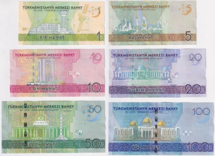 Набор банкнот Туркменистана (6 штук). 1, 5, 10, 20, 50, 100 манатов. 2020 год, Туркменистан. Набор банкнот Туркменистана (6 штук). 1, 5, 10, 20, 50, 100 манатов. 2020 год, Туркменистан.