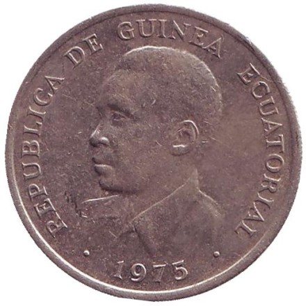 Монета 10 экуэле. 1975 год, Экваториальная Гвинея. Петух. Монета 10 экуэле. 1975 год, Экваториальная Гвинея. Петух.