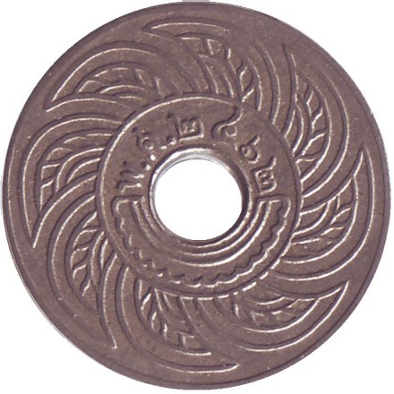 Монета 5 сатангов. 1919 год, Таиланд. Монетный двор - Бирмингем.