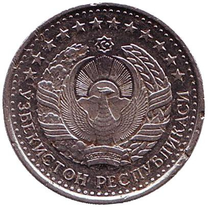 Монета 10 тийинов. 1994 год, Узбекистан. (с точками на реверсе). Состояние - F. Монета 10 тийинов. 1994 год, Узбекистан. (с точками на реверсе). Состояние - F.