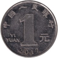 Монета 1 юань. 2017 год, Китайская Народная Республика.
