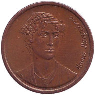 Монета 2 драхмы. 1988 год, Греция. Монета 2 драхмы. 1988 год, Греция.