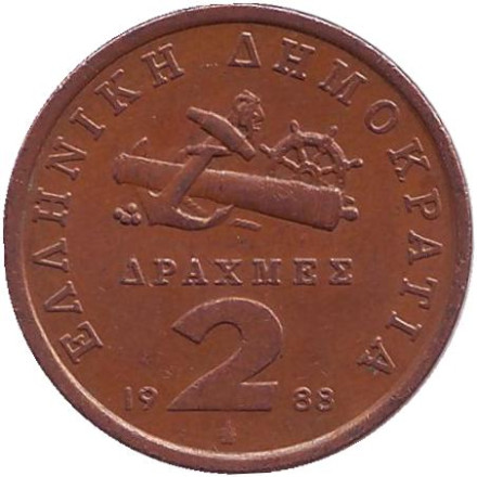 Монета 2 драхмы. 1988 год, Греция.