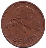 Монета 1 сенити. 1967 год, Тонга. Гигантская черепаха. Монета 1 сенити. 1967 год, Тонга. Гигантская черепаха.