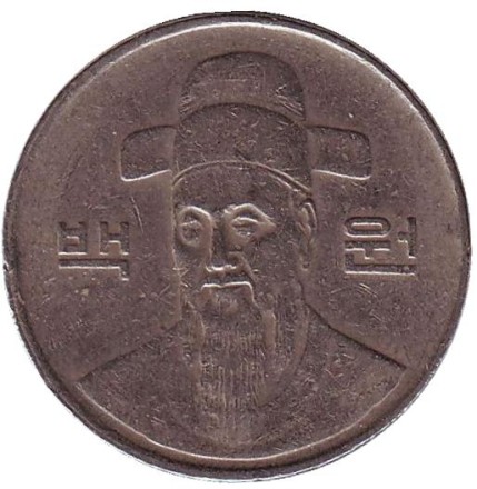 Монета 100 вон. 1992 год, Южная Корея.