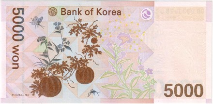 Банкнота 5000 вон. 2006 год, Южная Корея. Ли И Юльгок. Банкнота 5000 вон. 2006 год, Южная Корея. Ли И Юльгок.