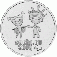 Монета 25 рублей. 2013 год, Россия. XXII Олимпийские зимние игры и XI Паралимпийские зимние игры 2014 года в Сочи (Лучик и Снежинка). Монета 25 рублей. 2013 год, Россия. XXII Олимпийские зимние игры и XI Паралимпийские зимние игры 2014 года в Сочи (Лучик и Снежинка).
