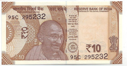 Банкнота 10 рупий. 2017 год, Индия. Махатма Ганди.