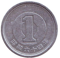 Монета 1 йена. 1989 год, Япония. (Старый тип).