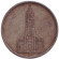 Монета 5 рейхсмарок. 1934 год, Германия (Третий Рейх). (А). Кирха без даты. Монета 5 рейхсмарок. 1934 год, Германия (Третий Рейх). (А). Кирха без даты.
