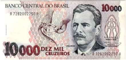 Банкнота 10000 крузейро. 1991-1993 гг., Бразилия. (Тип 1). Витал Бразил.