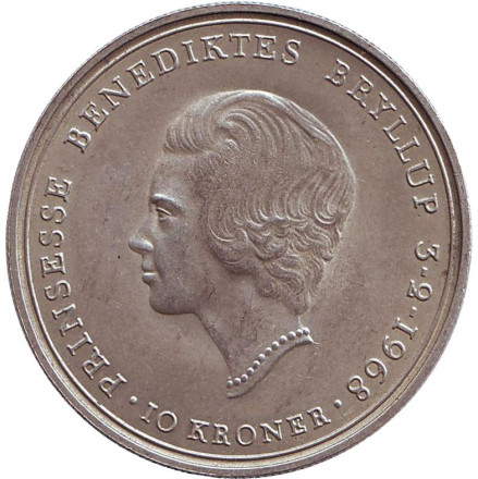 Монета 10 крон. 1968 год, Дания. Свадьба Принцессы Бенедикты.