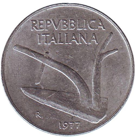Монета 10 лир. 1977 год, Италия. Колосья пшеницы. Плуг. Монета 10 лир. 1977 год, Италия. Колосья пшеницы. Плуг.