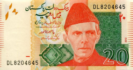 monetarus_banknote_Pakistan_20rupees_2012_1.jpg