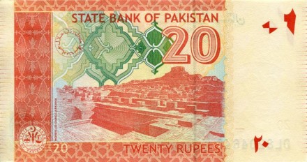 monetarus_banknote_Pakistan_20rupees_2012_2.jpg monetarus_banknote_Pakistan_20rupees_2012_2.jpg