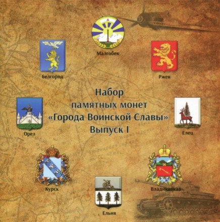 monetarus_GVS_nabor_2011_2.jpg monetarus_GVS_nabor_2011_2.jpg