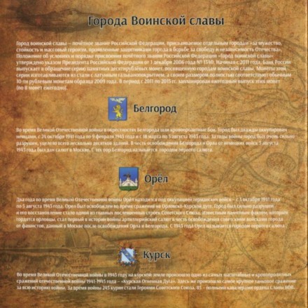 monetarus_GVS_nabor_2011_3.jpg monetarus_GVS_nabor_2011_3.jpg