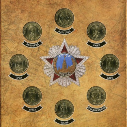 monetarus_GVS_nabor_2011_4.jpg monetarus_GVS_nabor_2011_4.jpg