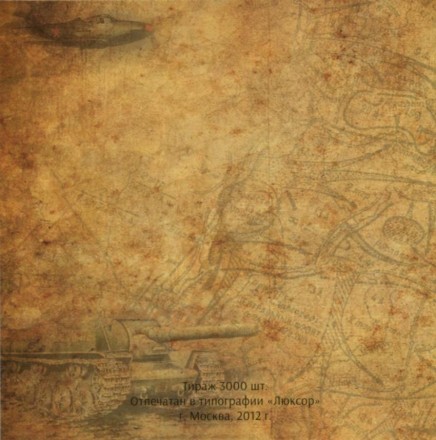 monetarus_GVS_nabor_2011_7.jpg monetarus_GVS_nabor_2011_7.jpg