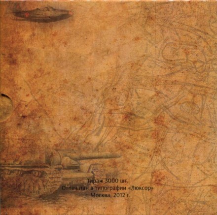 monetarus_GVS_nabor_2011_8.jpg monetarus_GVS_nabor_2011_8.jpg