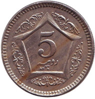 Монета 5 рупий. 2006 год, Пакистан. Монета 5 рупий. 2006 год, Пакистан.