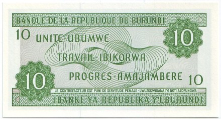 Банкнота 10 франков. 2007 год, Бурунди. Тип 2. Банкнота 10 франков. 2007 год, Бурунди. Тип 2.
