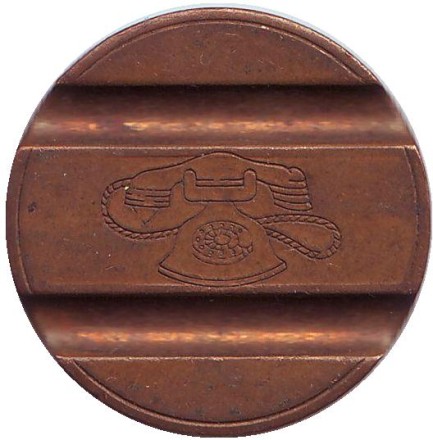 Телефонный жетон. 7811. Италия. 1978 год. (Отметка: CMM)