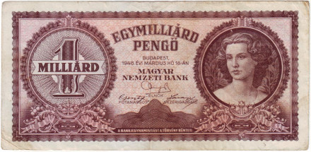 Банкнота 1.000.000.000 пенге (1 миллиард). 1946 год, Венгрия.