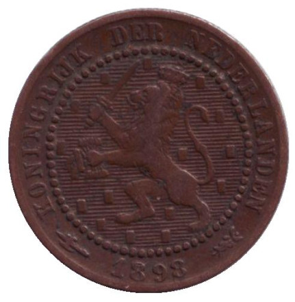 Монета 1 цент. 1898 год, Нидерланды. Монета 1 цент. 1898 год, Нидерланды.