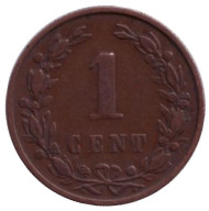 Монета 1 цент. 1898 год, Нидерланды. Монета 1 цент. 1898 год, Нидерланды.