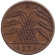 Монета 5 рейхспфеннигов. 1926 год (А), Веймарская республика.