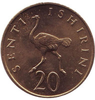 Монета 20 сенти. 1982 год, Танзания. Страус.