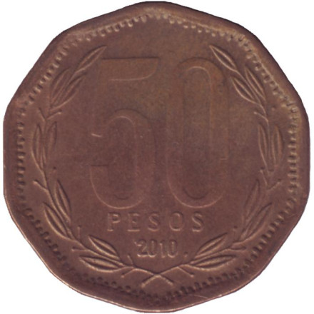 Монета 50 песо. 2010 год, Чили. (Цифра 1 в годе без подчеркивания). Бернардо О’Хиггинс.
