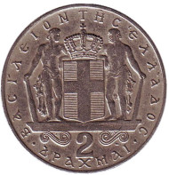 Монета 2 драхмы. 1970 год, Греция. Монета 2 драхмы. 1970 год, Греция.