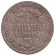 Монета 1 шиллинг. 1896 год, ЮАР. Монета 1 шиллинг. 1896 год, ЮАР.