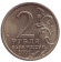 Монета 2 рубля, 2001 год, Россия. 40-летие космического полета Ю.А. Гагарина (СПМД).