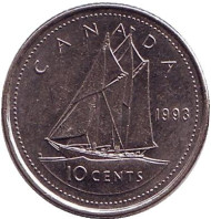 Монета 10 центов. 1993 год, Канада. Парусник. Монета 10 центов. 1993 год, Канада. Парусник.
