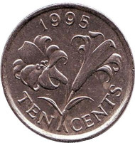 Монета 10 центов. 1995 год, Бермудские острова. Бермудская лилия. Монета 10 центов. 1995 год, Бермудские острова. Бермудская лилия.