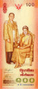 monetarus_Thailand_100bath_2004-02.jpg