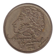 Монета 1 рубль, 1999 год, Россия (СПМД). 200-летие со дня рождения Пушкина. Монета 1 рубль, 1999 год, Россия (СПМД). 200-летие со дня рождения Пушкина.