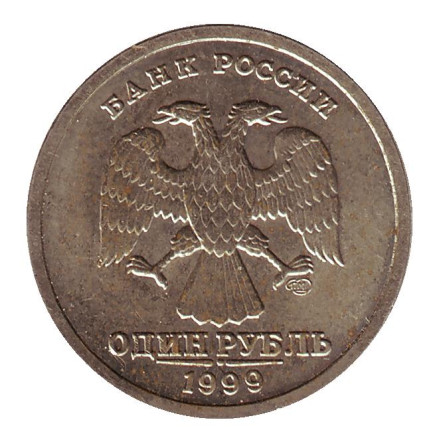 monetarus_1rubPushkin_1999SPMD_2.jpg