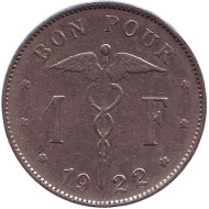 Монета 1 франк. 1922 год, Бельгия. (Belgique)  Монета 1 франк. 1922 год, Бельгия. (Belgique)