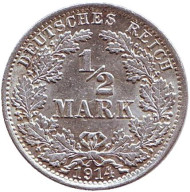 Монета 1/2 марки. 1914 год (A), Германская империя. Монета 1/2 марки. 1914 год (A), Германская империя.